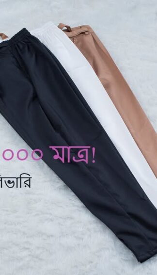 BlackWhiteBeige Medium