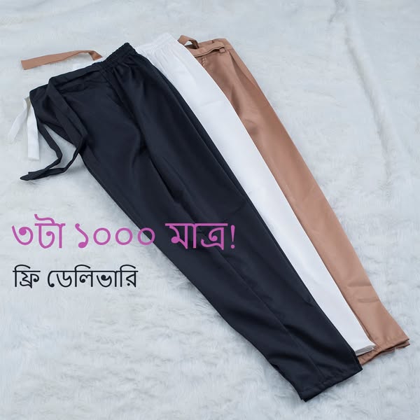 BlackWhiteBeige Medium